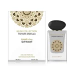 Tahara Vanilla - Gulf Orchid – Image 2