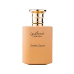 Taskeen Caramel Cascade - Paris Corner