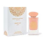 Toffee - Gulf Orchid – Image 2